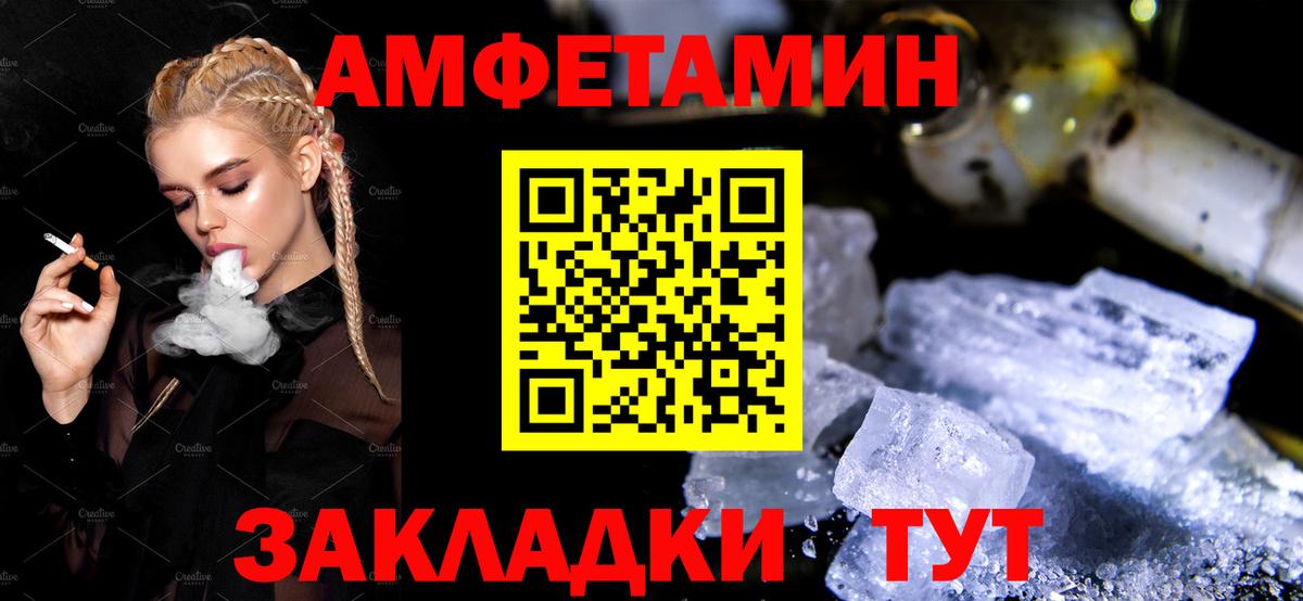 АМФЕТАМИН  Амфетамин 98%  Вход с VPN  Черкесск  АМФЕТАМИН 