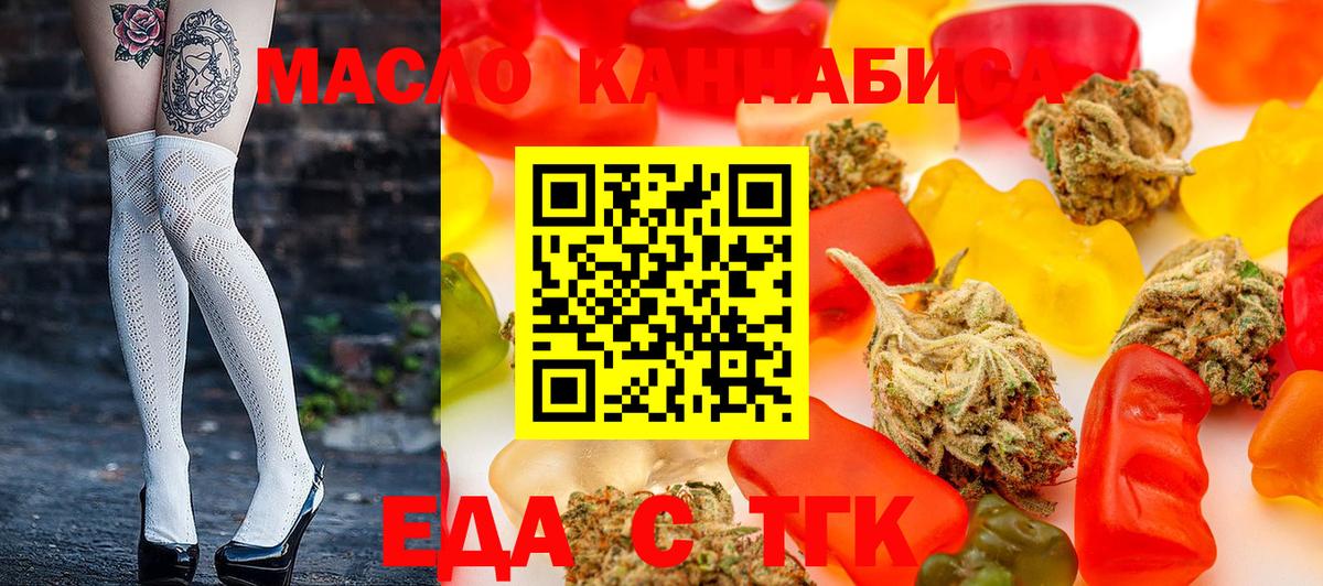Canna-Cookies марихуана  Вход с VPN  Черкесск 