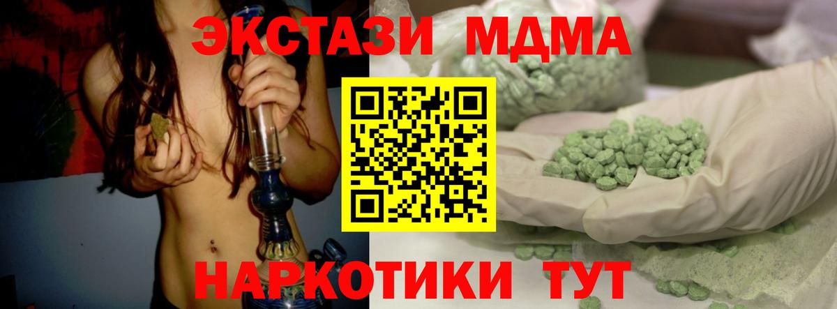 купить наркотик  ЭКСТАЗИ louis Vuitton  Черкесск  hydra tor  ЭКСТАЗИ круглые  Вход с VPN 