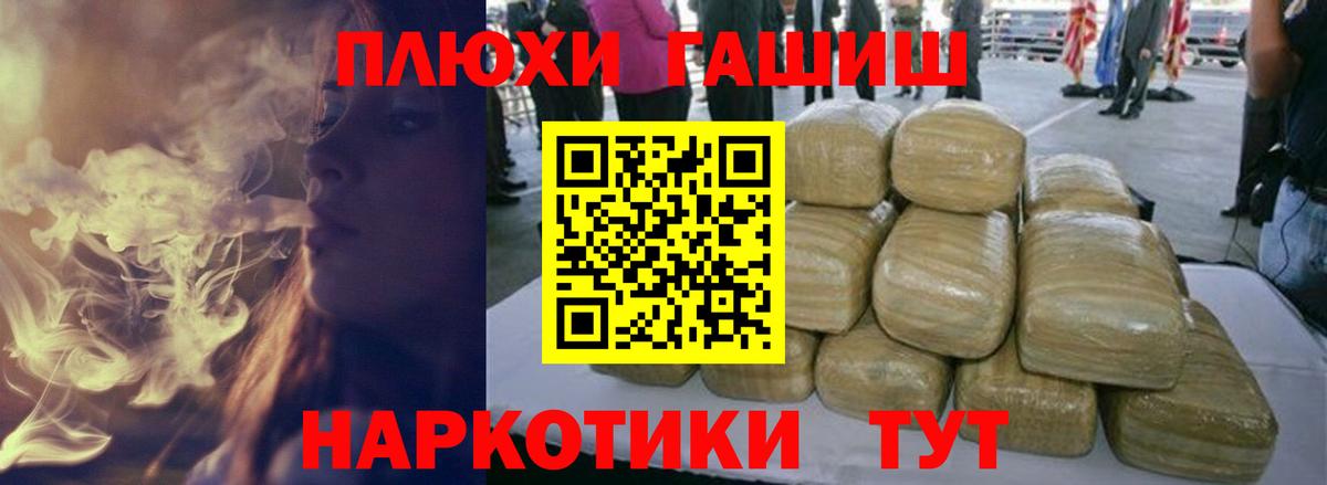 Черкесск  ГАШИШ 40% ТГК  Вход с VPN  ГАШ Ice-O-Lator 