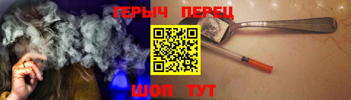 Черкесск  Героин  Вход с VPN  ГЕРОИН Heroin 