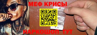 винт Кумертау