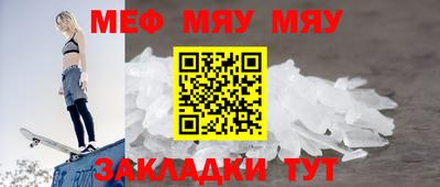 спайс Краснокаменск
