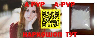 спайс Краснокаменск