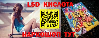 спайс Краснокаменск
