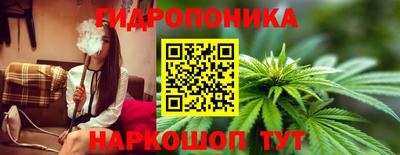 спайс Краснокаменск