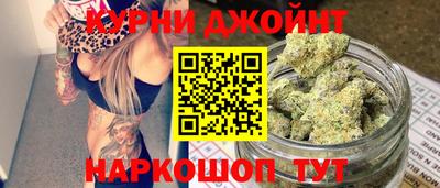 спайс Краснокаменск