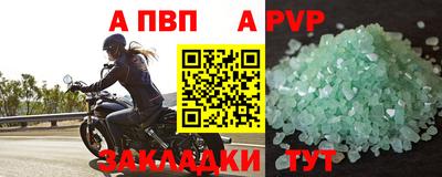 сатива Кунгур