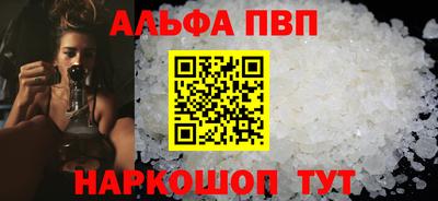 сатива Кунгур