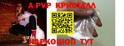 твердый Краснодар