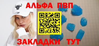 спайс Краснокаменск