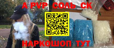 герыч Краснознаменск