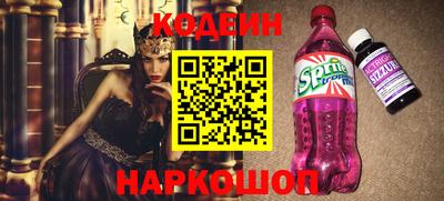 спайс Краснокаменск
