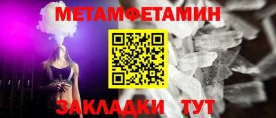 винт Кумертау