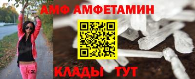 винт Кумертау