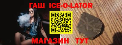 герыч Краснознаменск