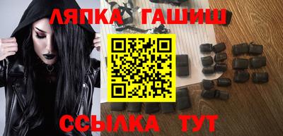 сатива Кунгур