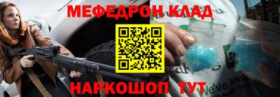 спайс Краснокаменск