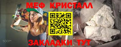 герыч Краснознаменск
