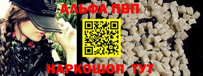 спайс Краснокаменск