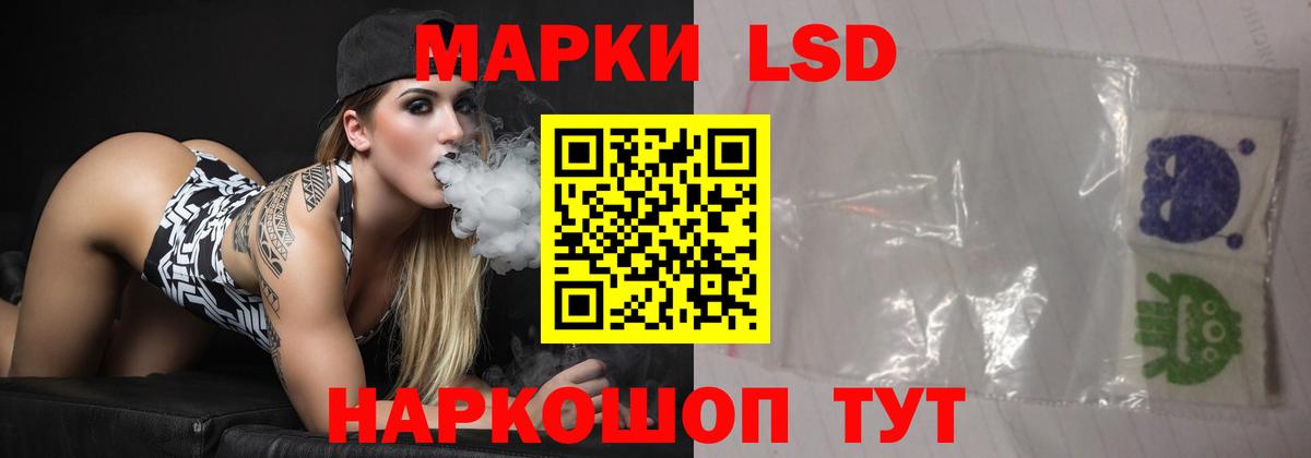 LSD-25 экстази  Вход с VPN  Черкесск  LSD-25 экстази ecstasy  LSD-25 экстази ecstasy 