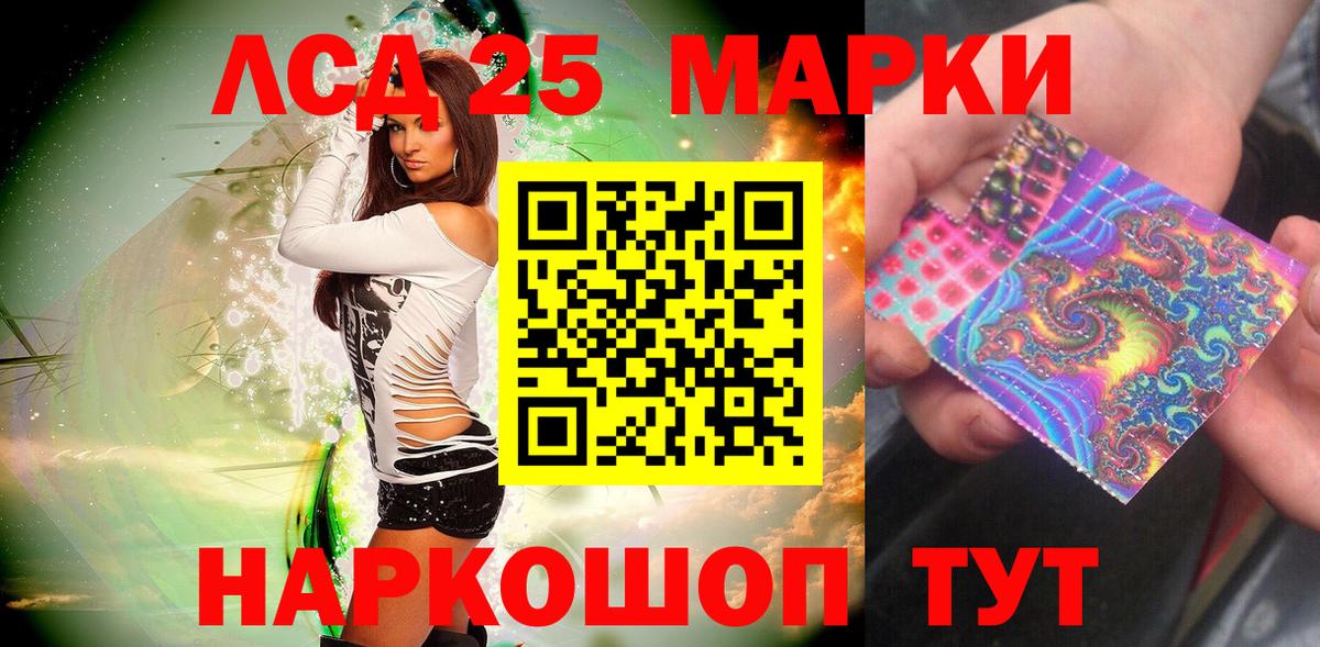 Марки N-bome 1,5мг  Вход с VPN  Марки N-bome 1,5мг  Черкесск 