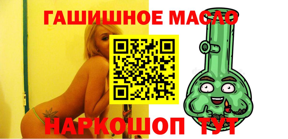 Дистиллят ТГК жижа Черкесск